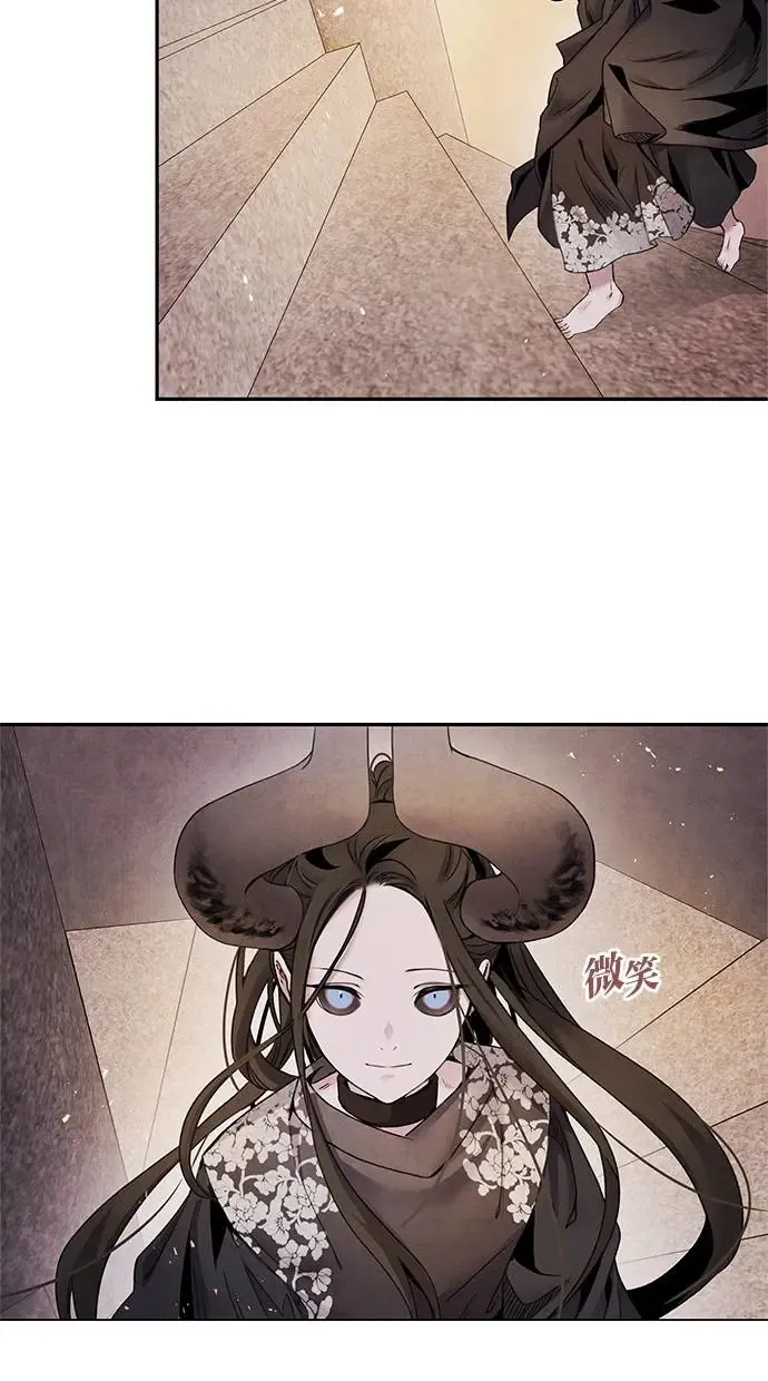第62话 宿敌 第16页
