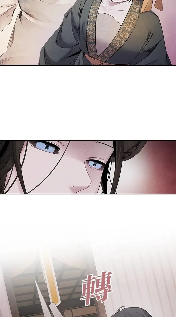 第62话 宿敌 第22页