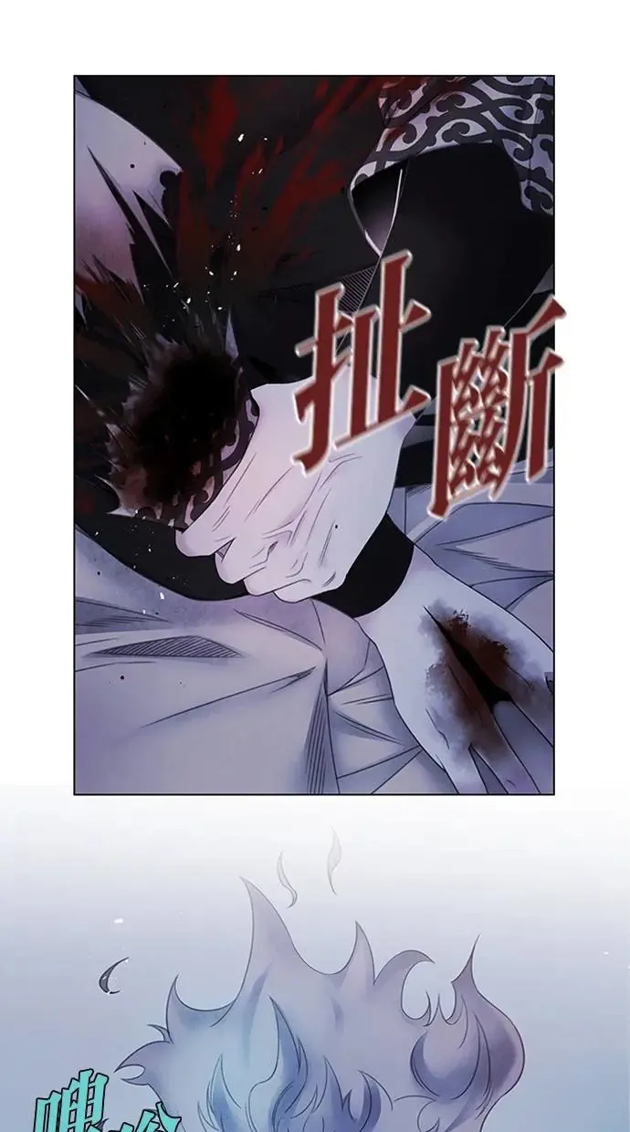 第63话 孽缘 第23页