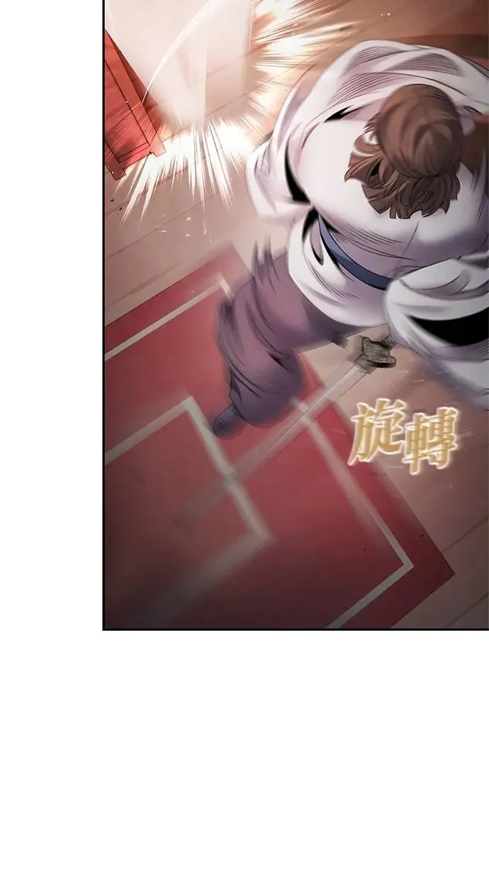 第63话 孽缘 第49页