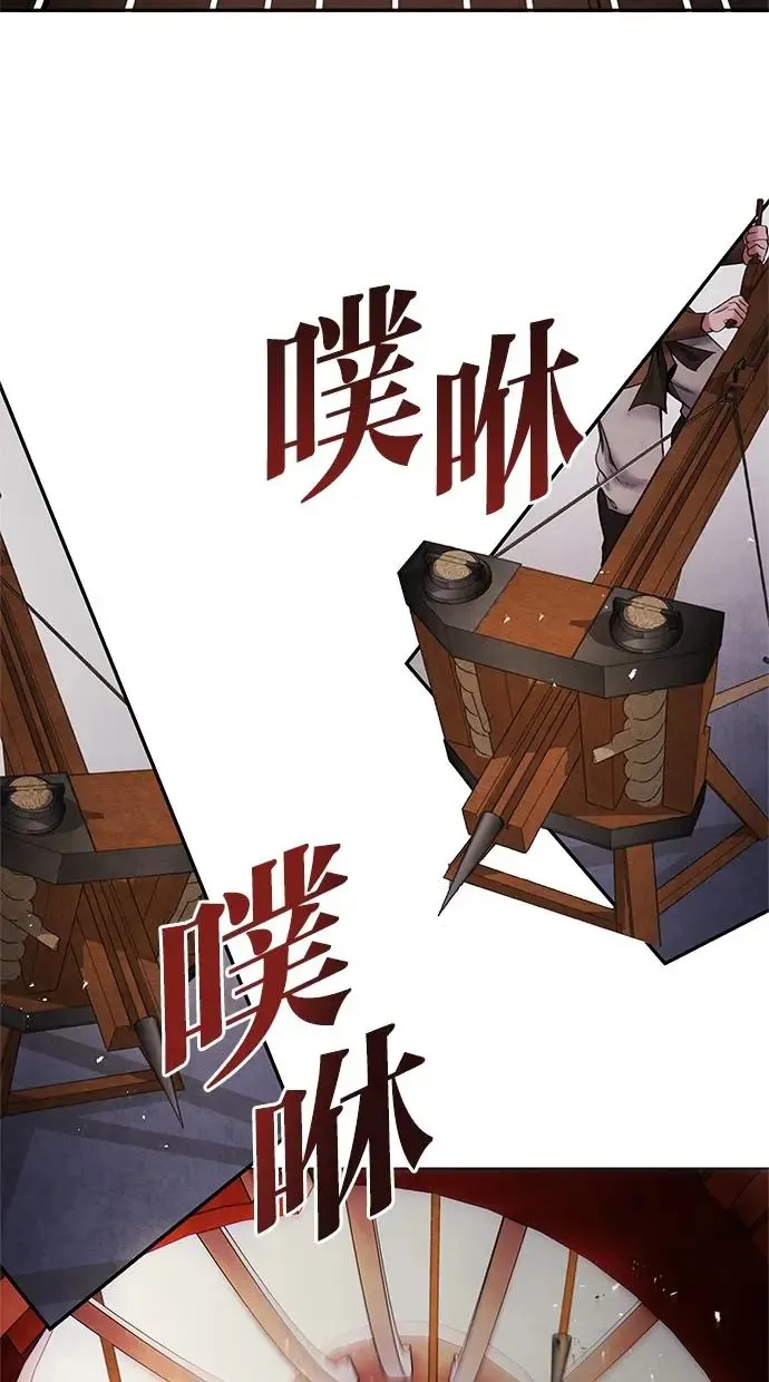 第63话 孽缘 第60页