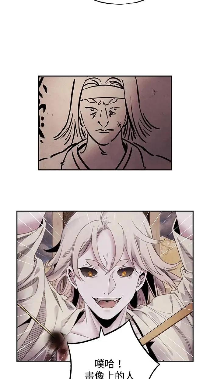 第64话 祸根 第14页
