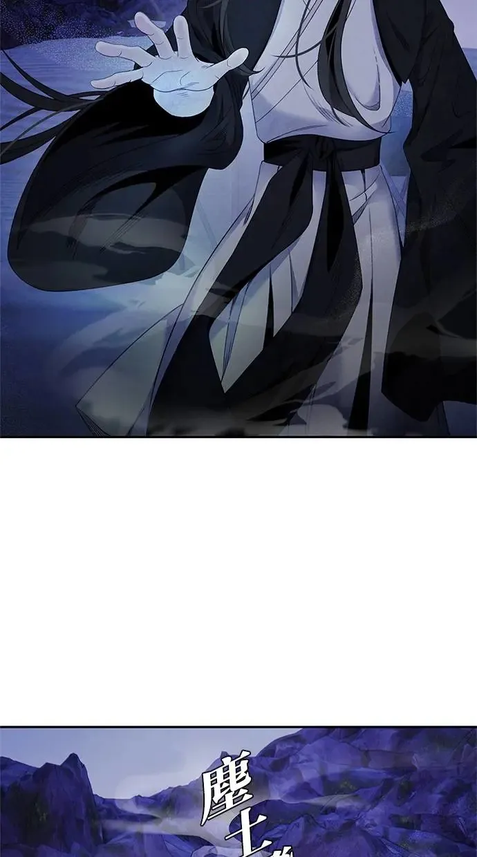 第64话 祸根 第56页