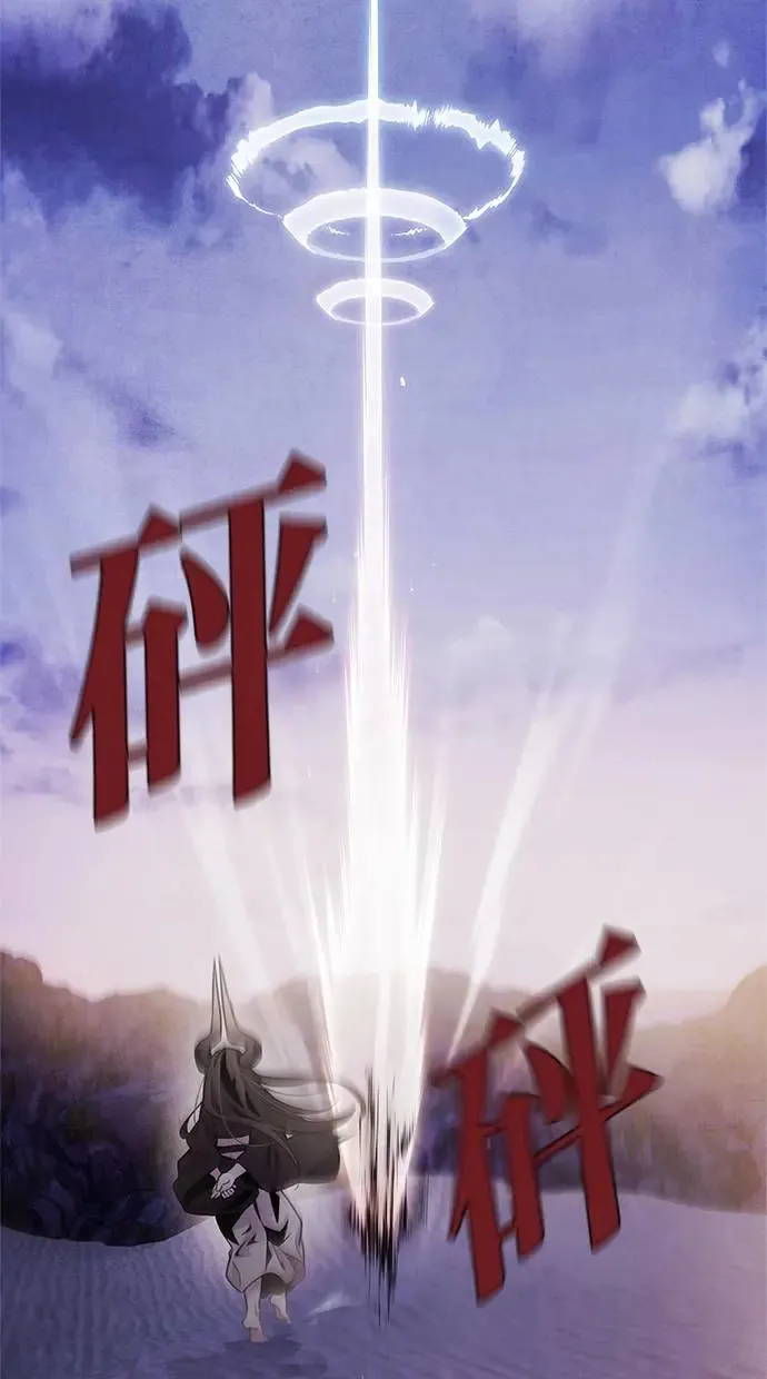 第65话 草芥 第7页
