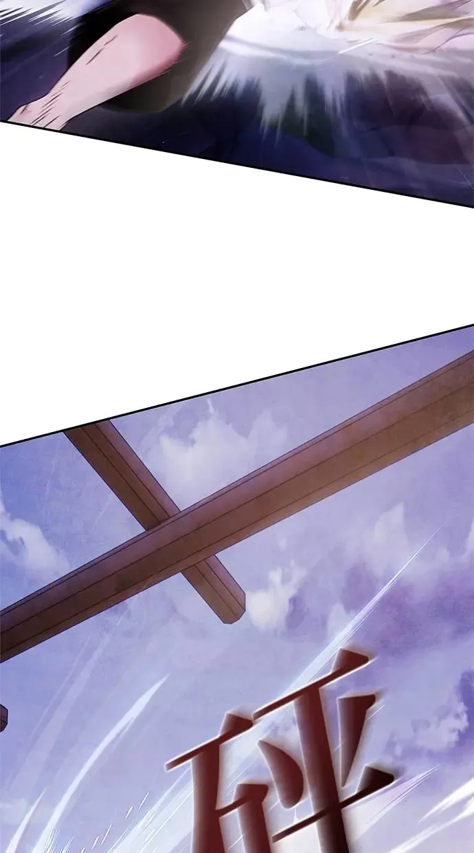 第65话 草芥 第9页