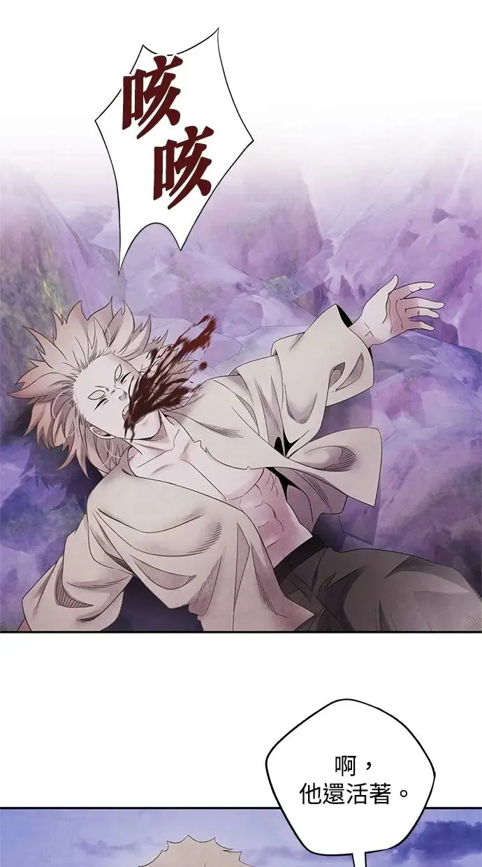 第65话 草芥 第11页