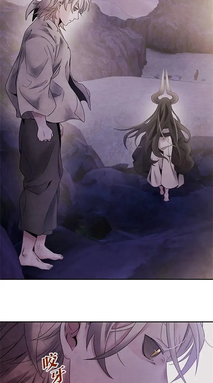 第65话 草芥 第28页
