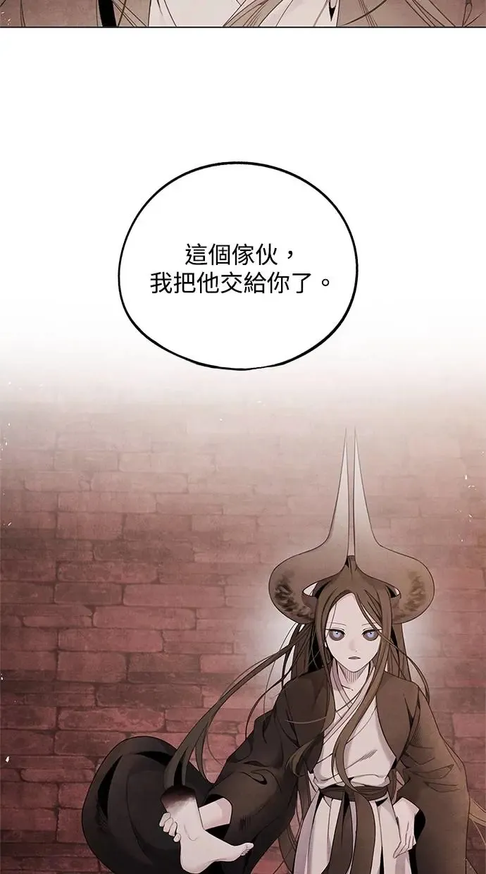 第65话 草芥 第54页