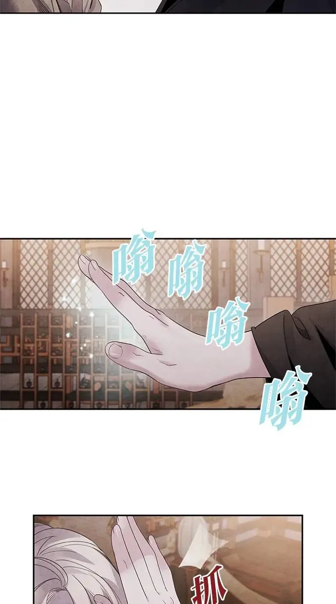 第66话 曲解 第35页