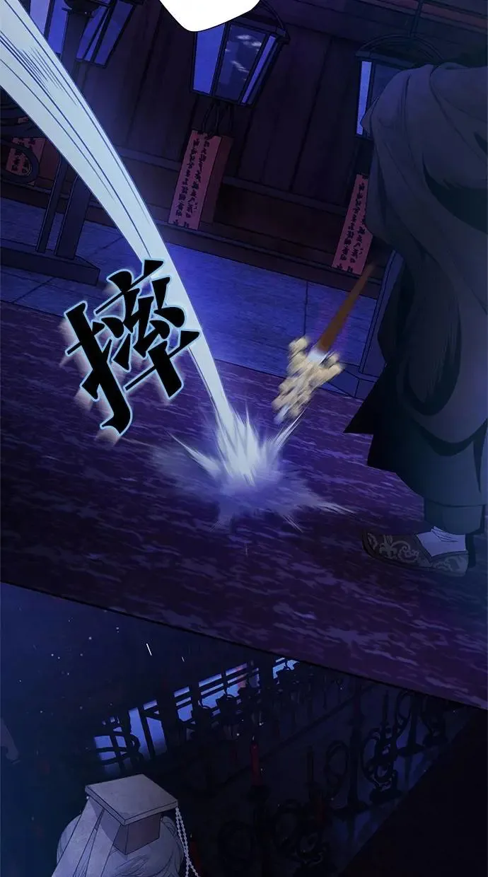 第67话 复权 第24页