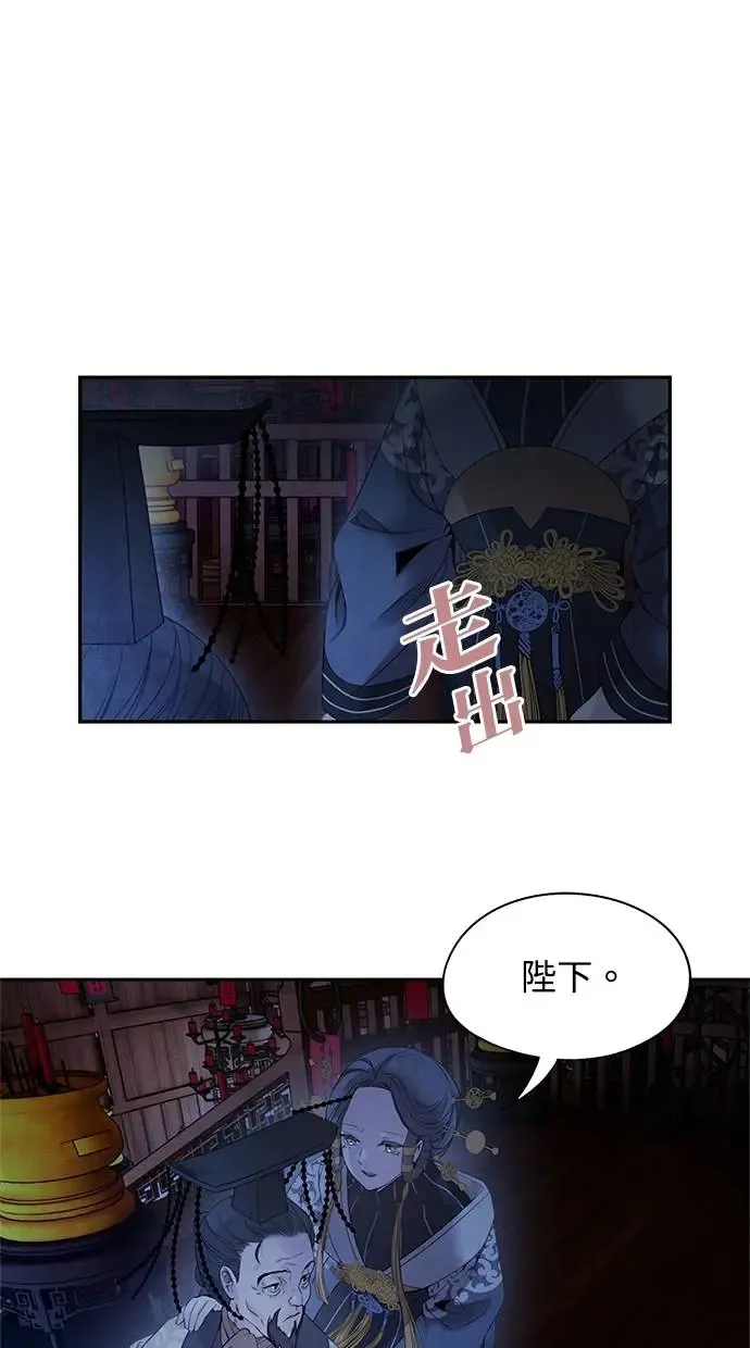 第67话 复权 第30页