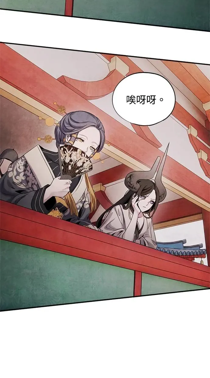 第67话 复权 第53页