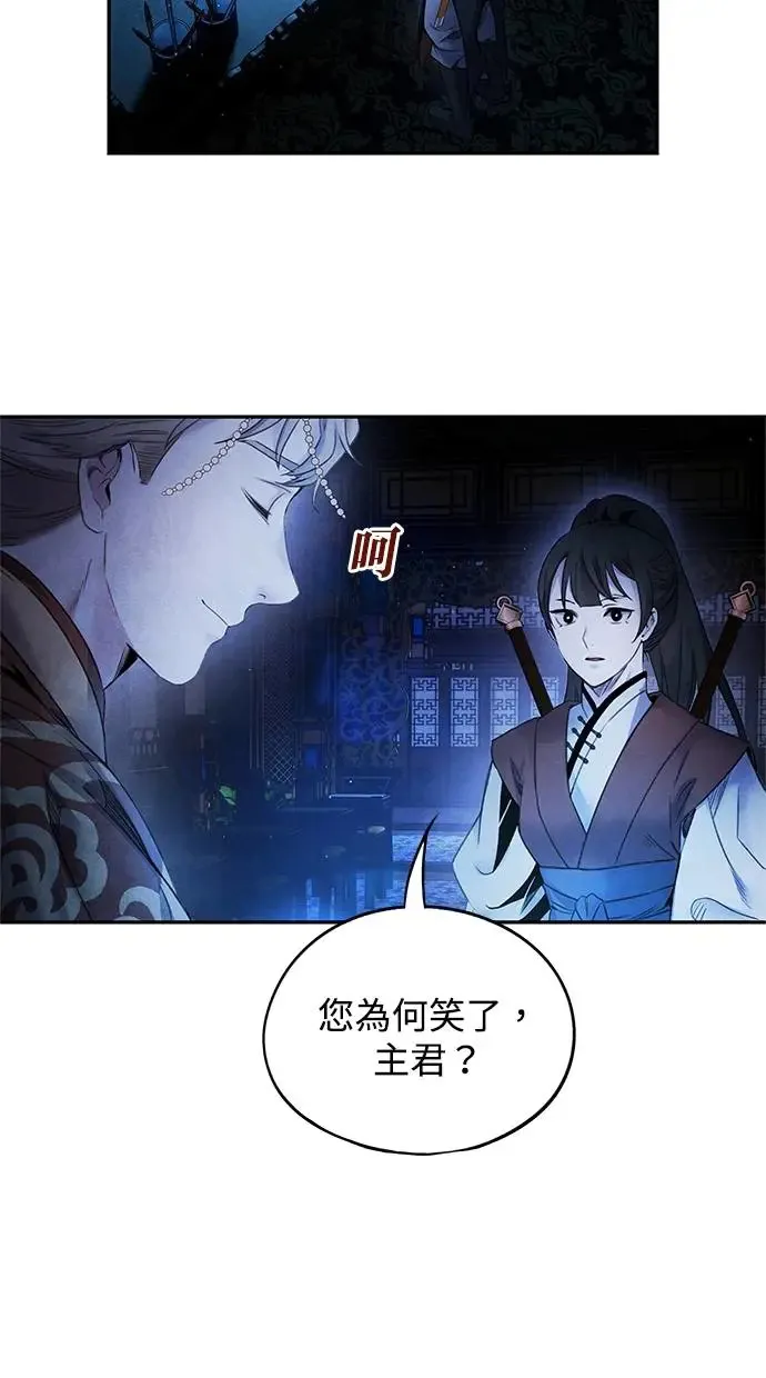 第68话 各自 第12页