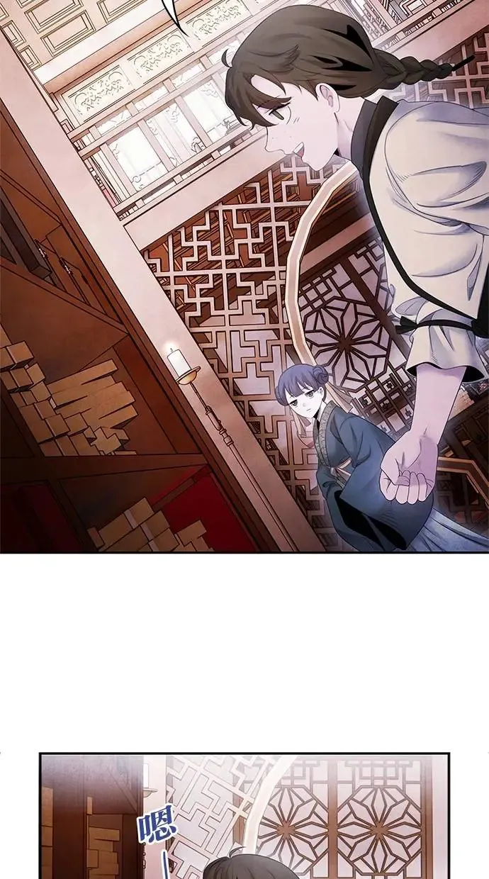 第68话 各自 第22页