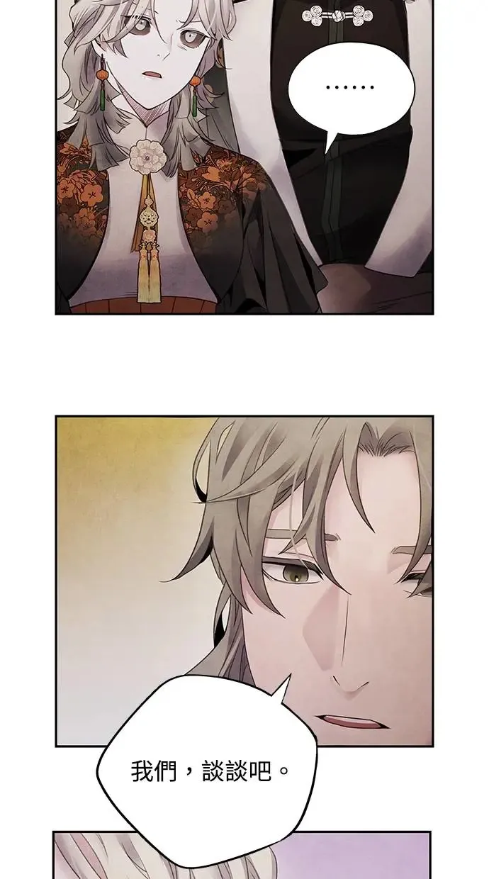 第68话 各自 第34页