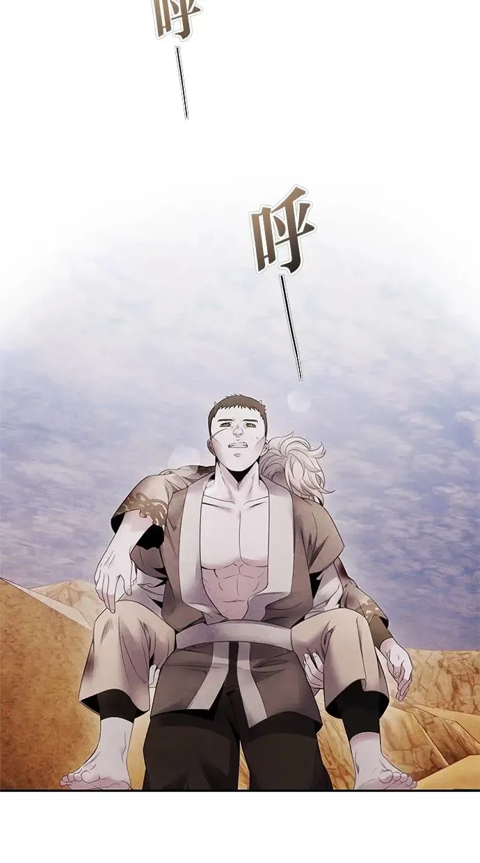 第68话 各自 第36页
