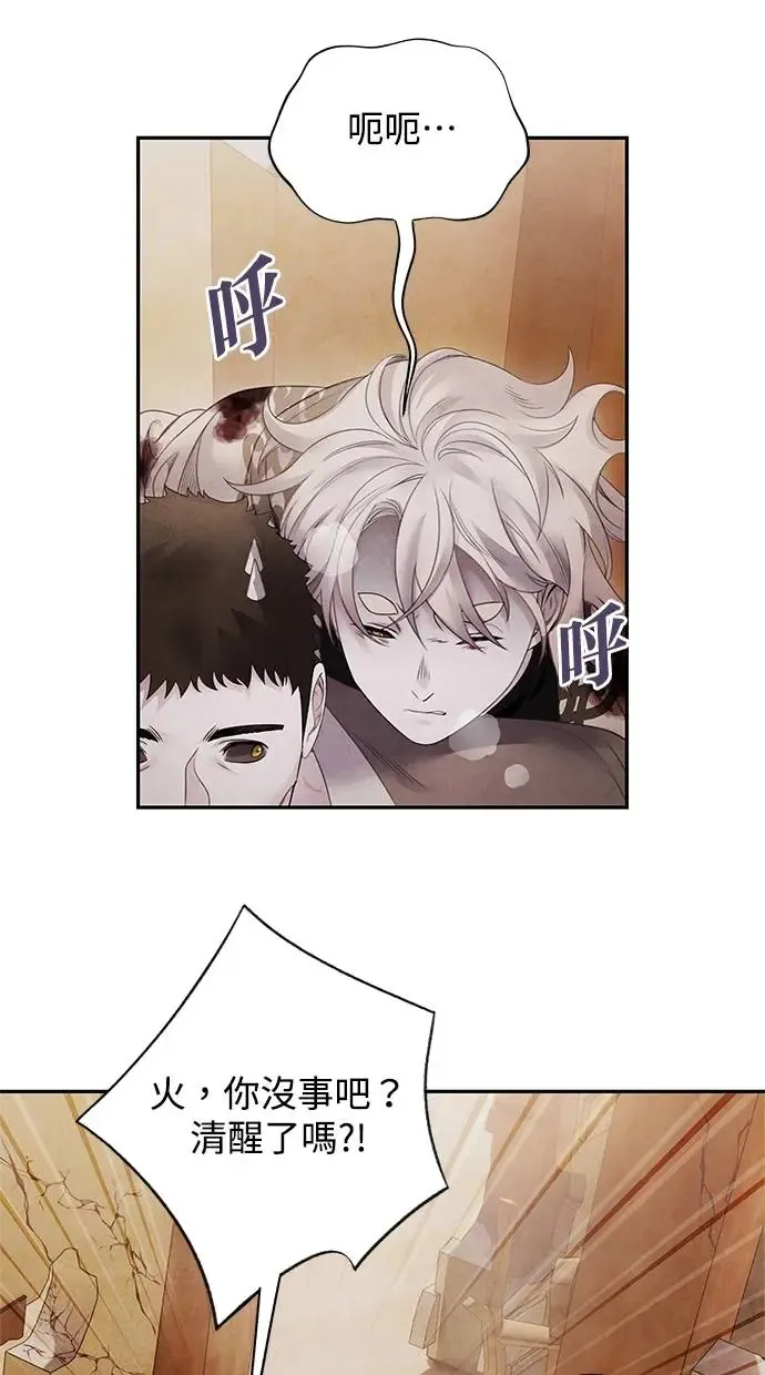 第68话 各自 第37页