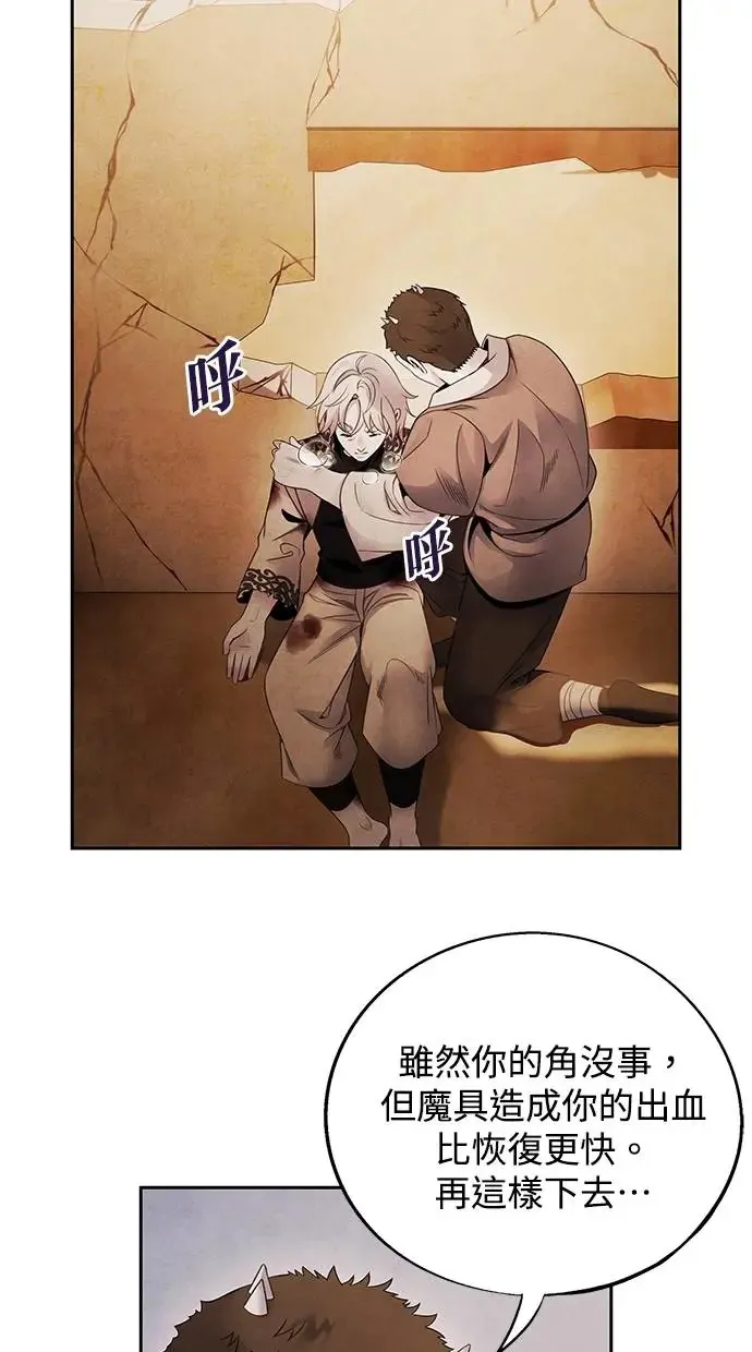 第68话 各自 第40页