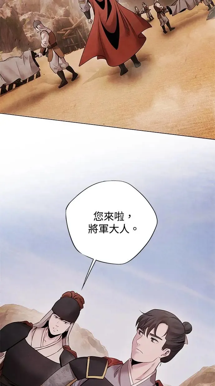 第68话 各自 第48页