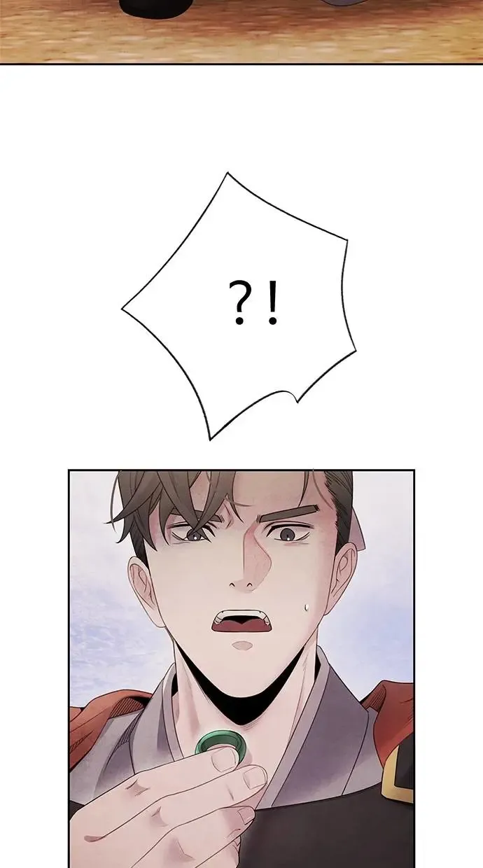 第69话 耻辱 第11页