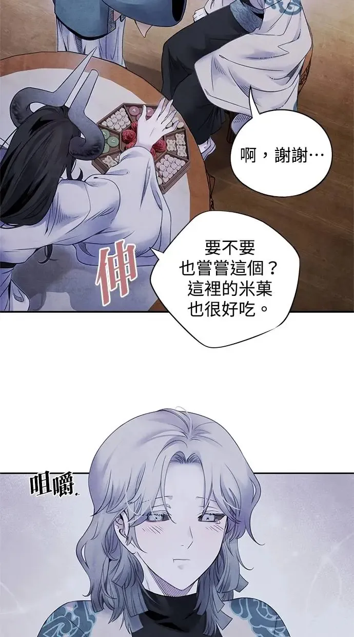 第70话 腥风 第30页