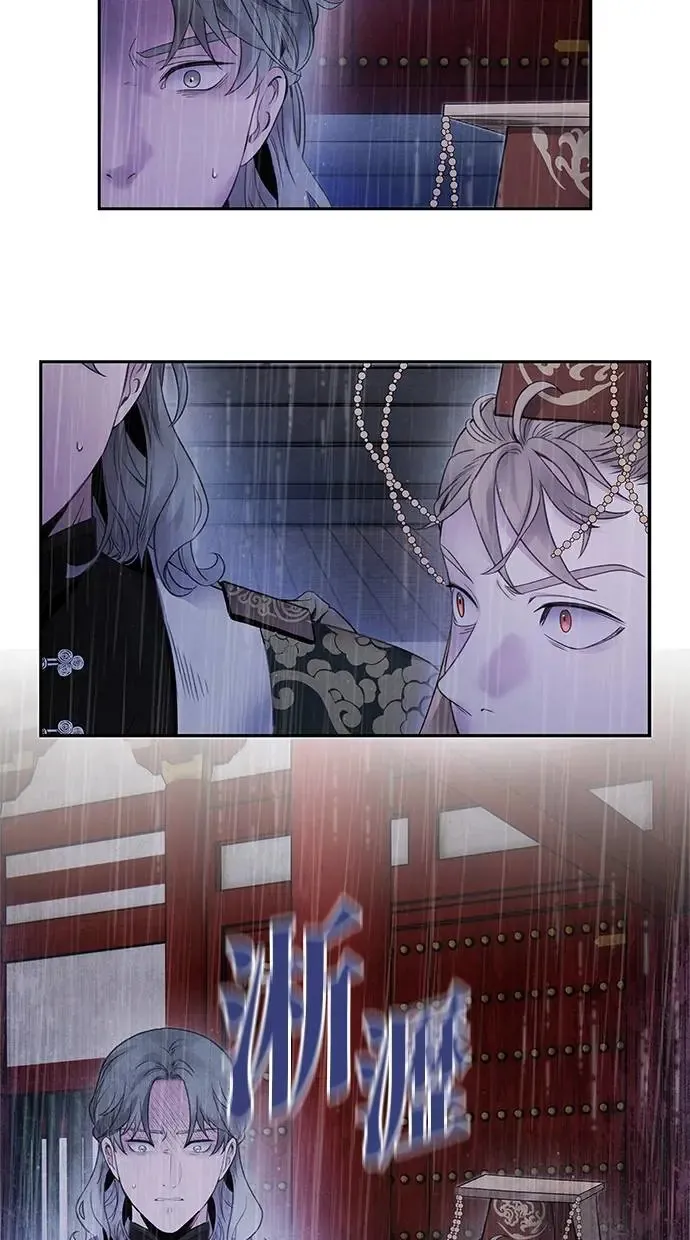 第70话 腥风 第57页