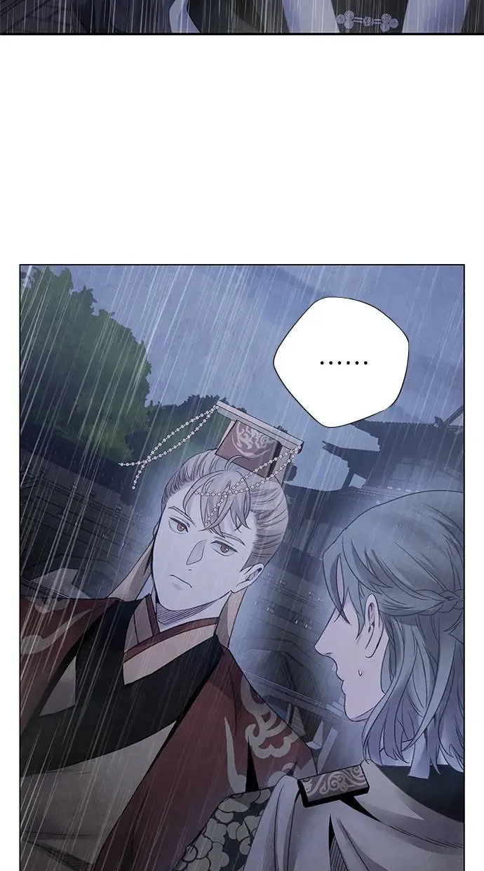 第71话 血雨 第14页