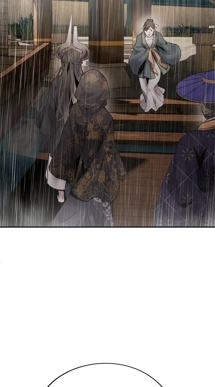 第71话 血雨 第46页