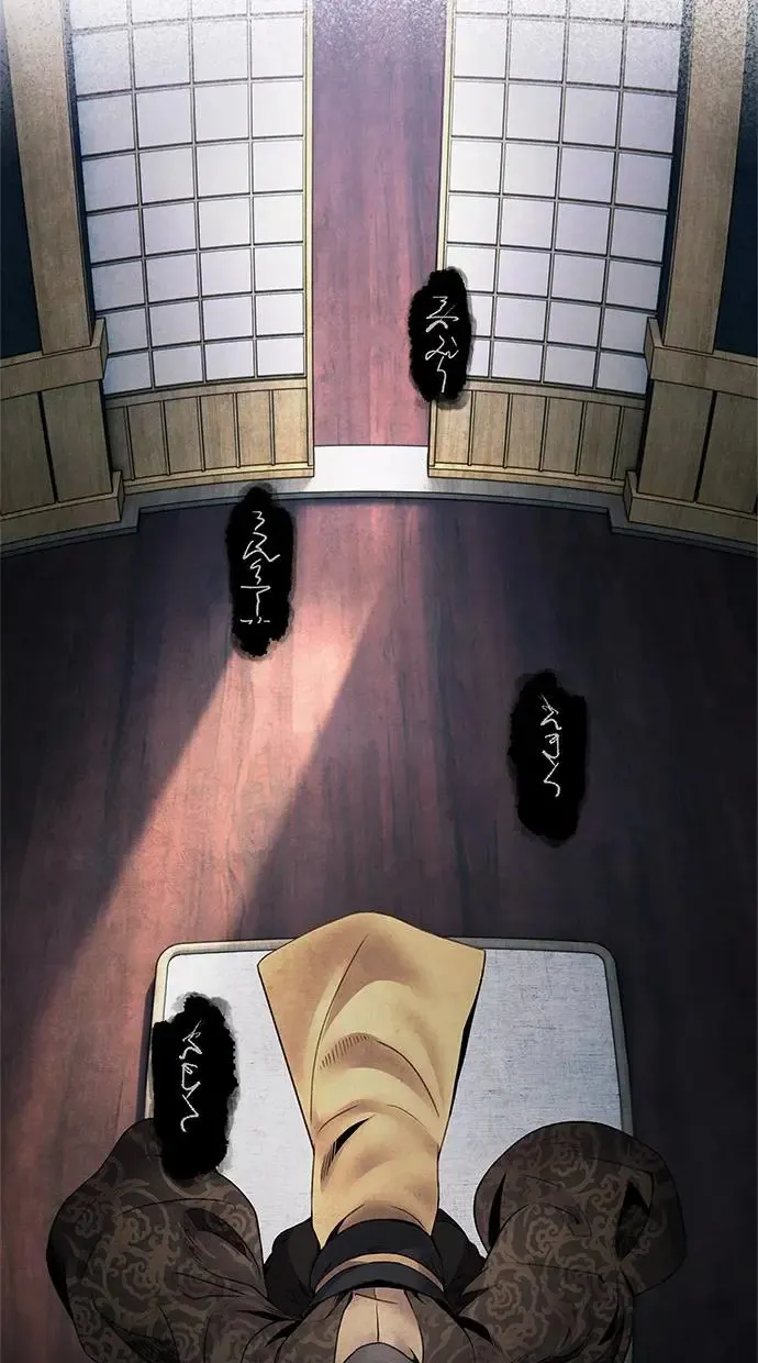 第71话 血雨 第60页