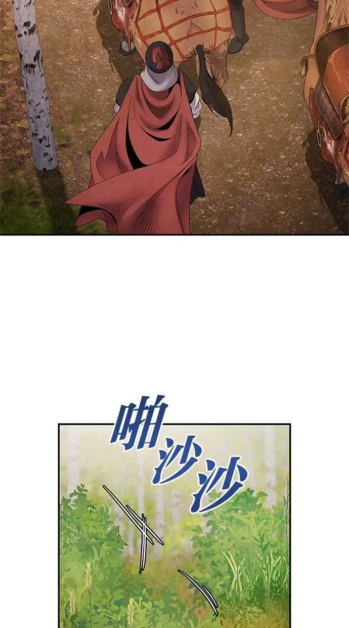 第72话 看破 第28页