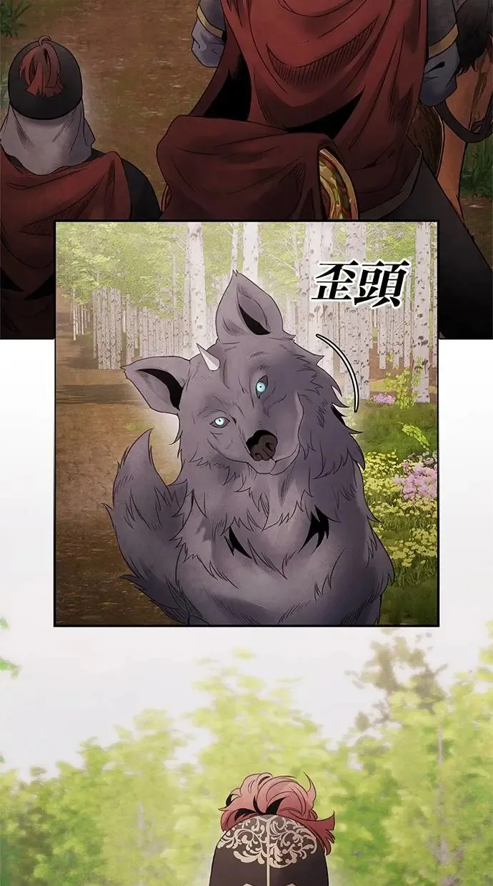 第72话 看破 第30页
