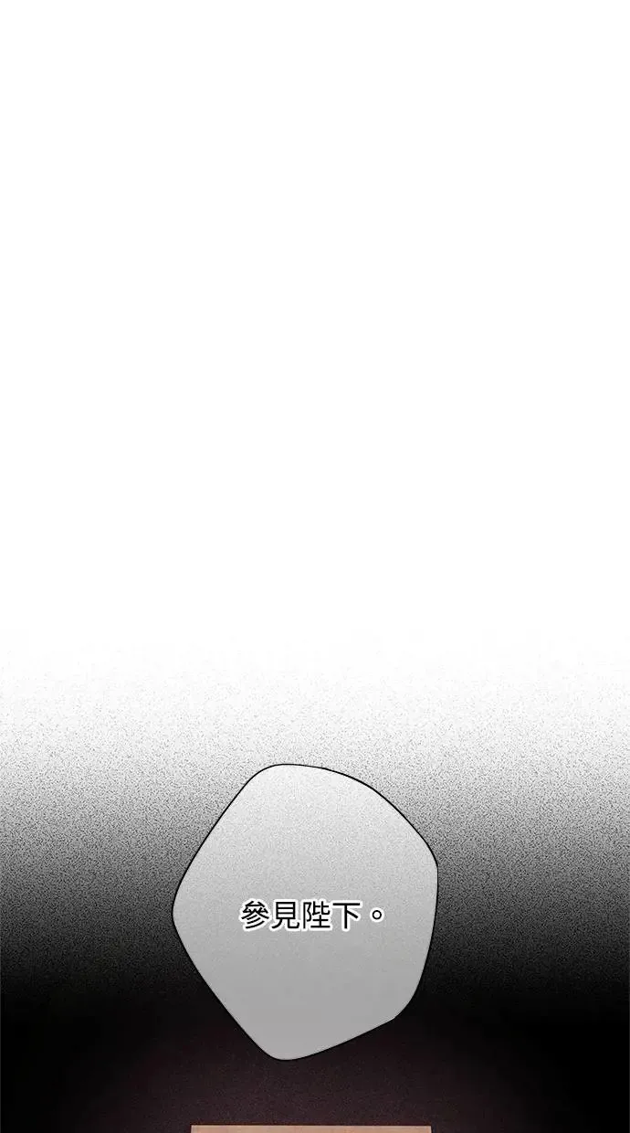 第72话 看破 第32页
