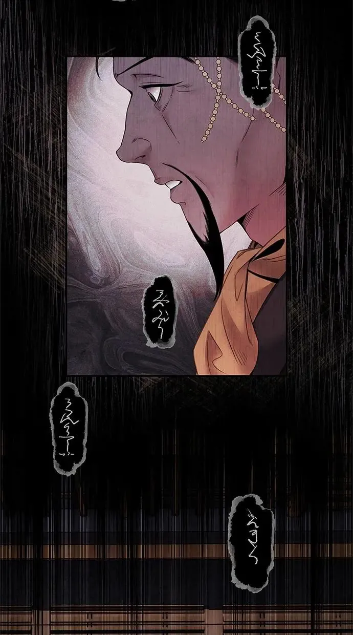 第72话 看破 第34页