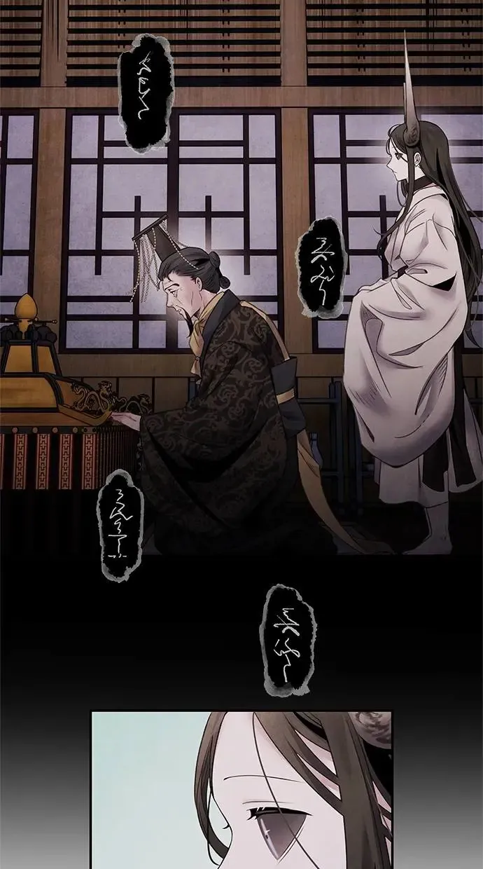 第72话 看破 第35页