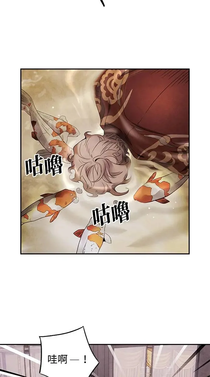 第72话 看破 第60页