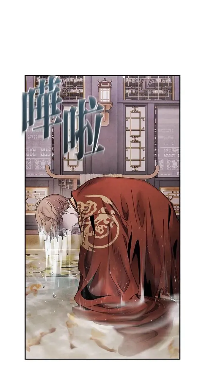 第73话 才能 第4页