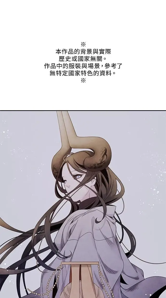第73话 才能 第63页