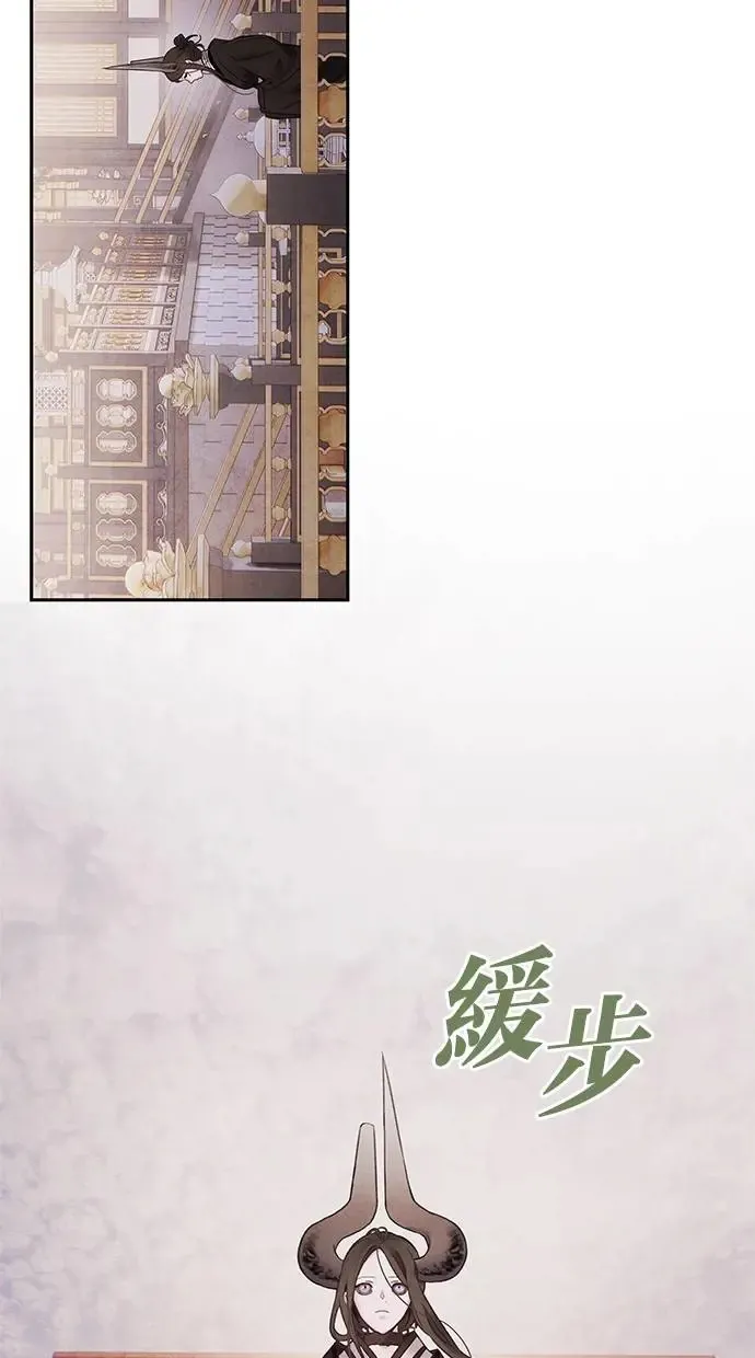第74话 表决 第17页