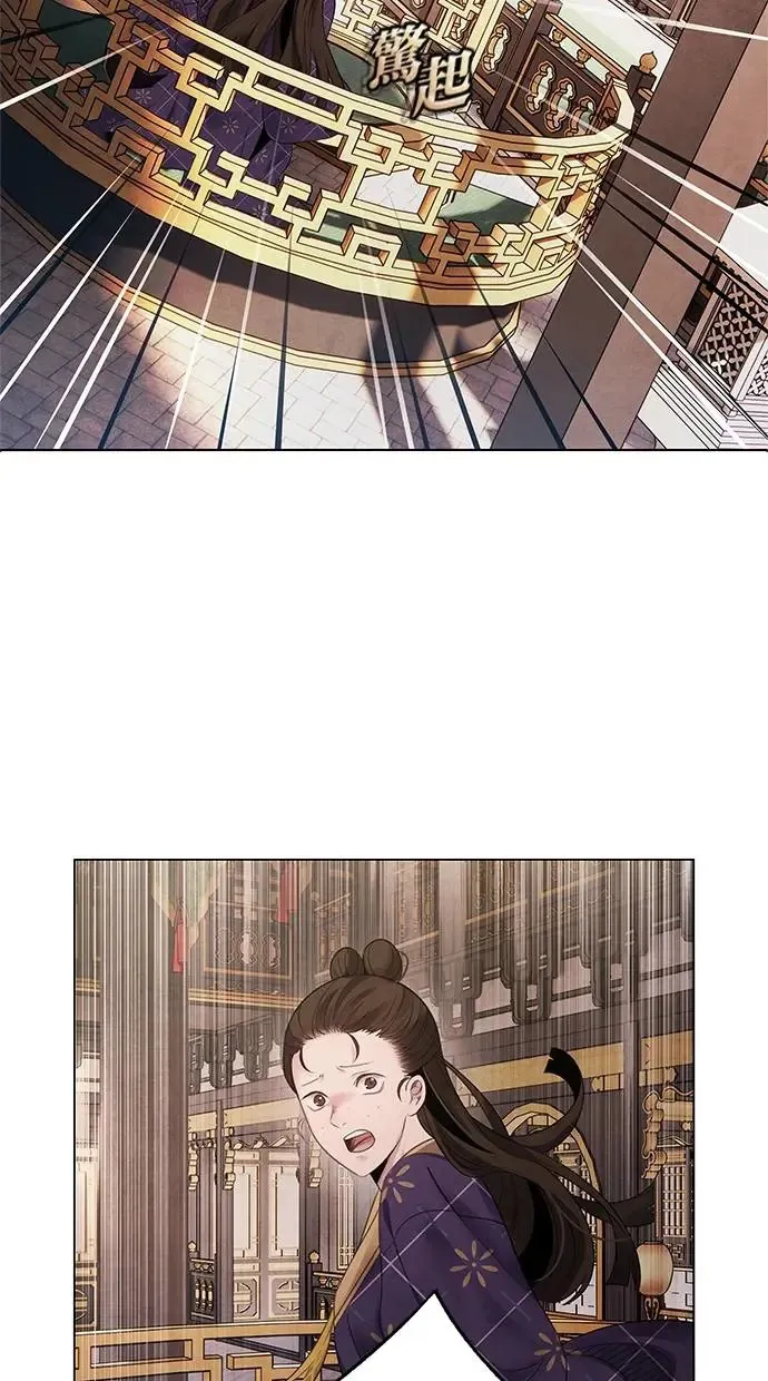 第74话 表决 第39页