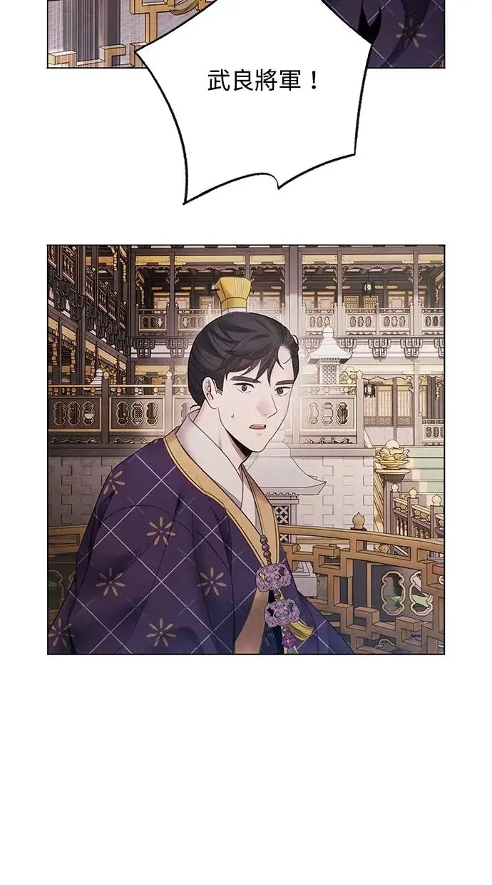 第74话 表决 第40页