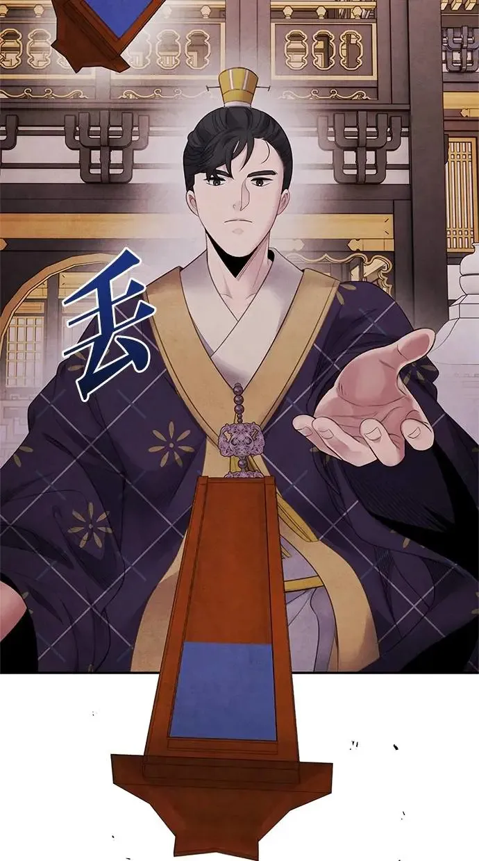 第74话 表决 第52页