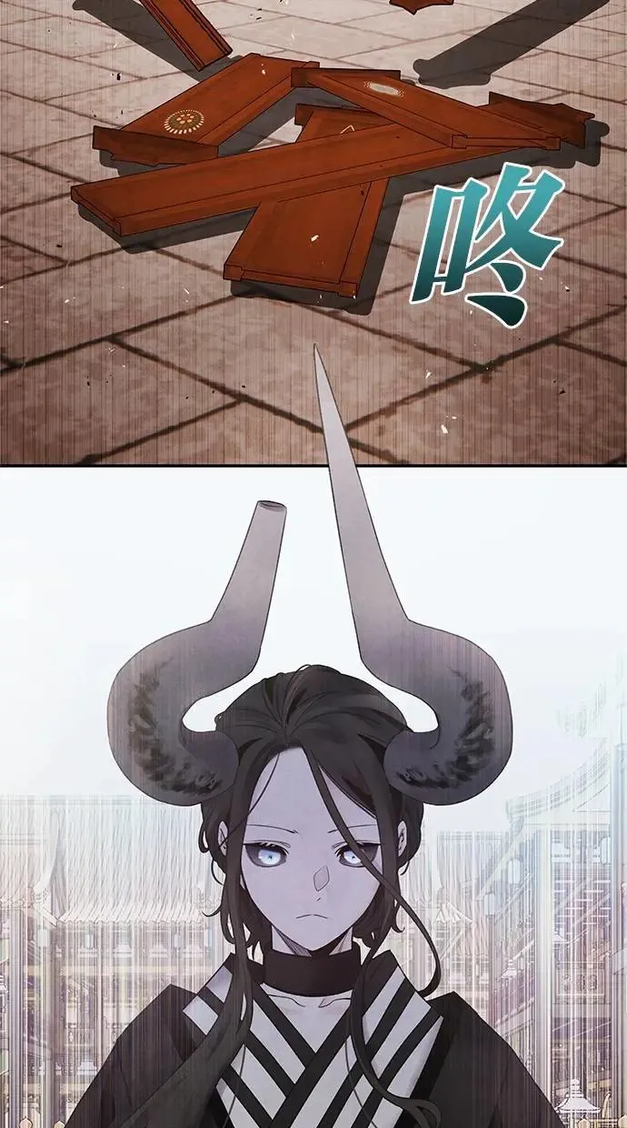 第74话 表决 第54页