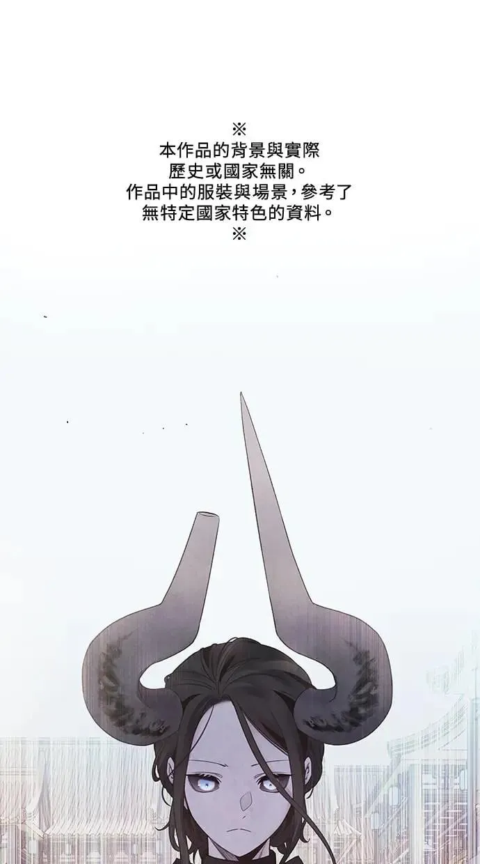 第75话 王号 第1页