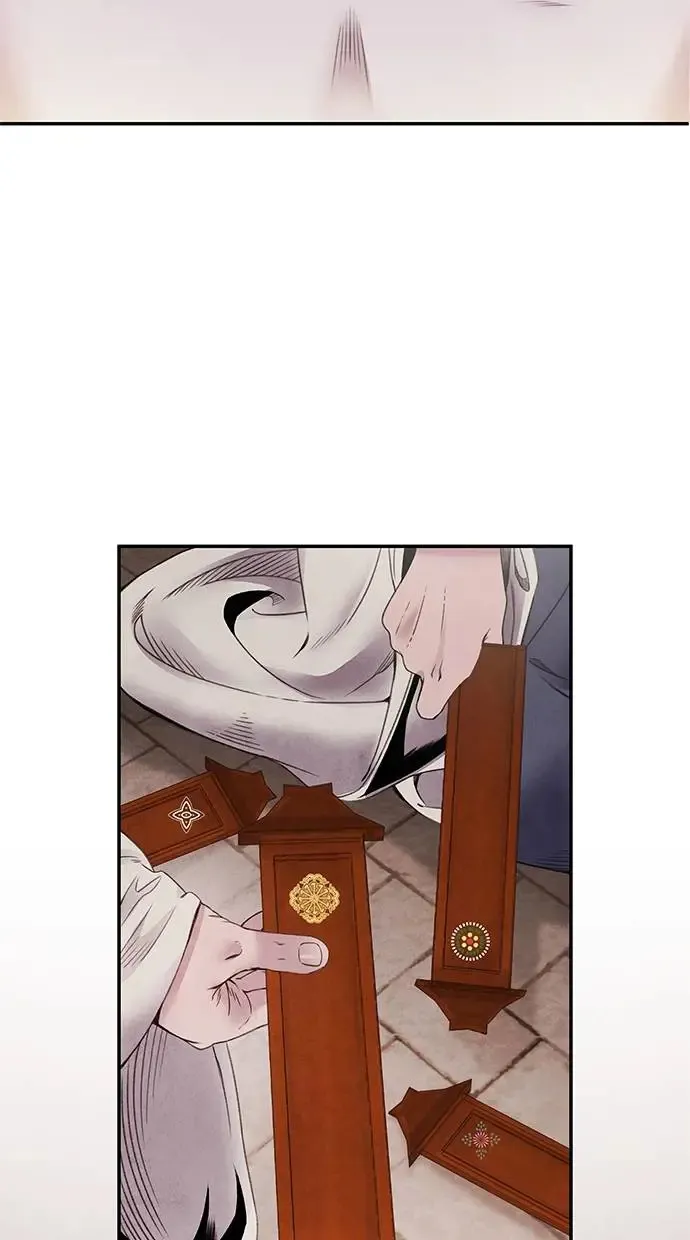 第75话 王号 第3页