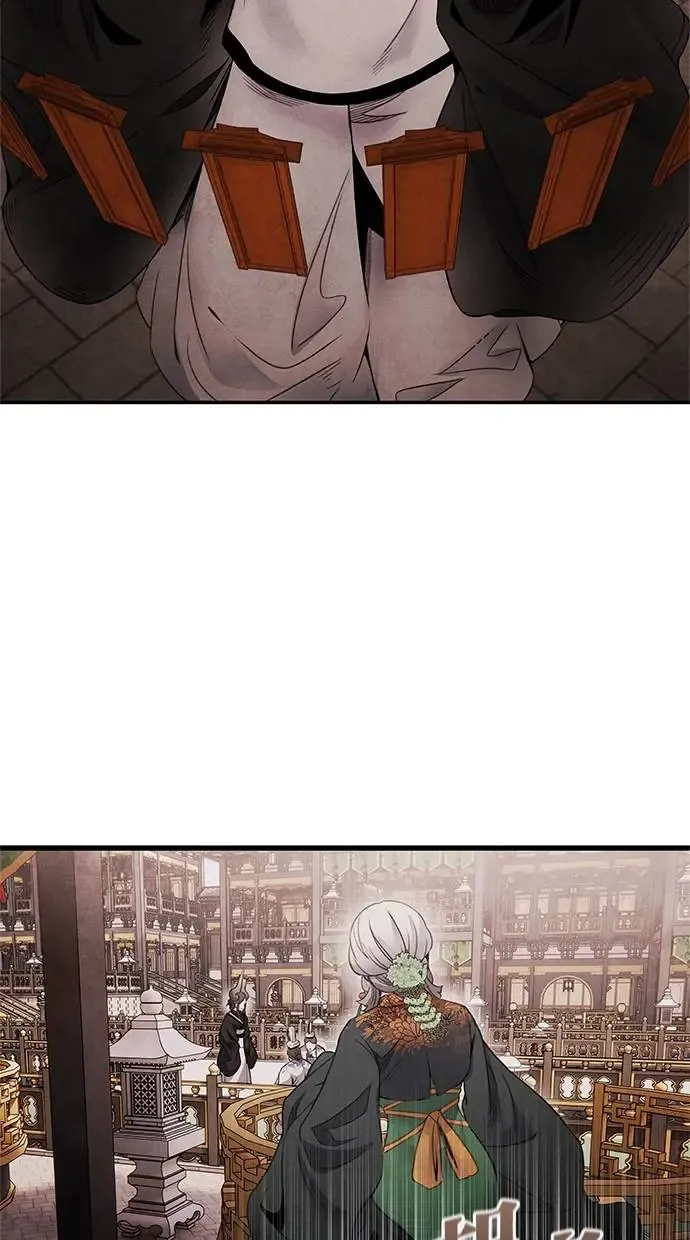 第75话 王号 第5页