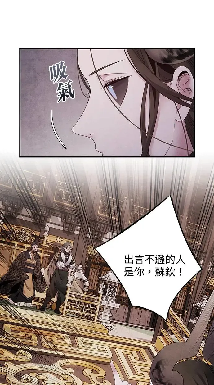 第75话 王号 第19页