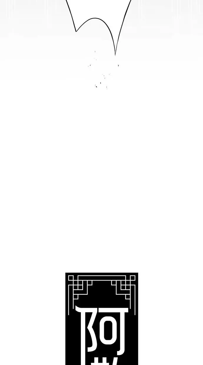 第75话 王号 第36页
