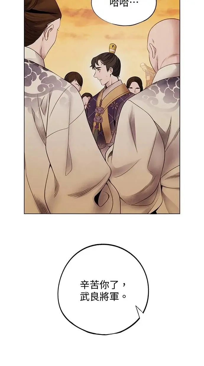 第75话 王号 第40页