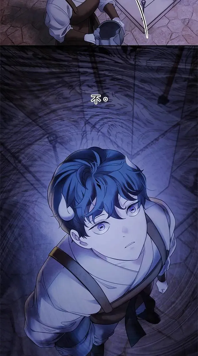 第75话 王号 第58页