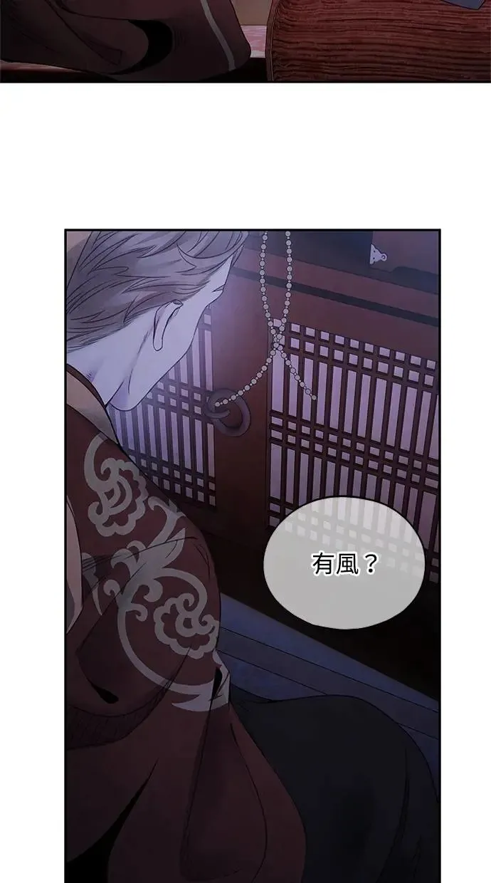 第76话 意外 第48页